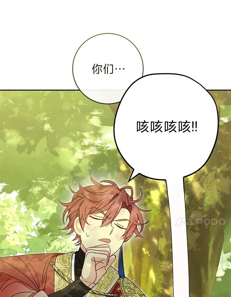 26.可爱之处103