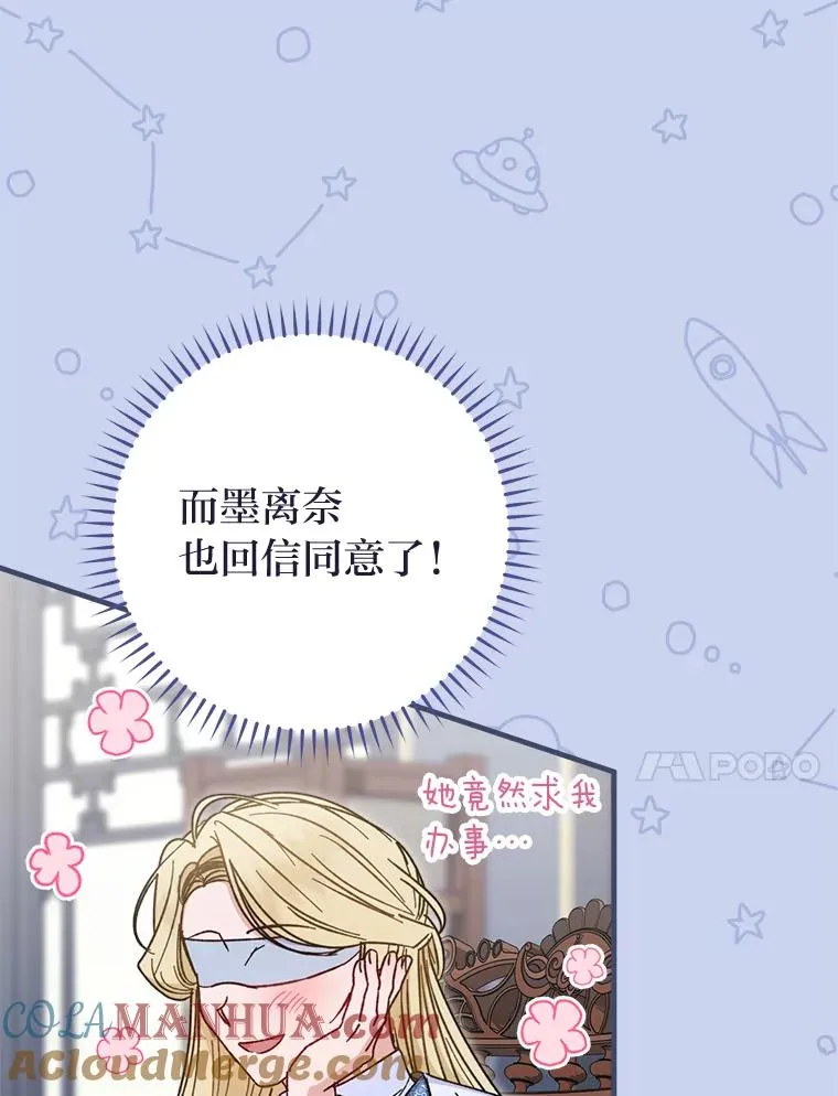 22.报仇计划全失败96