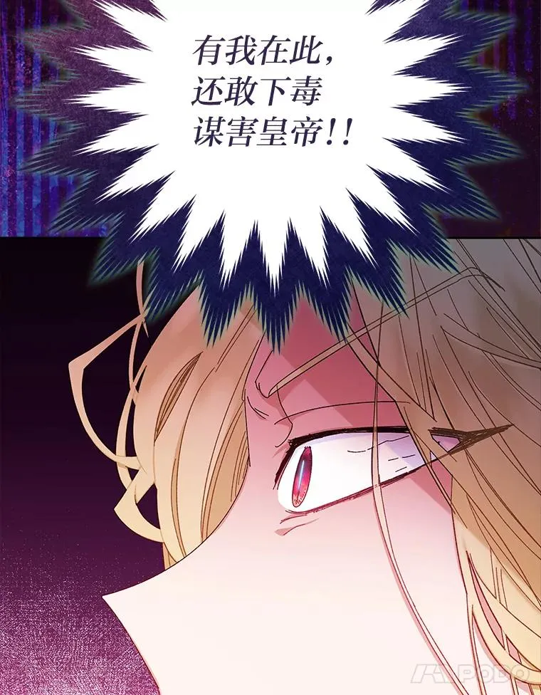 3.春宵一刻61