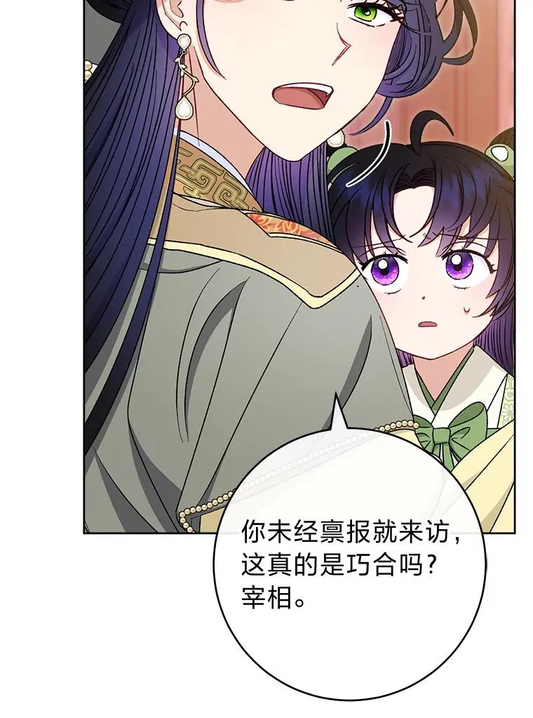 38.虚情假意110