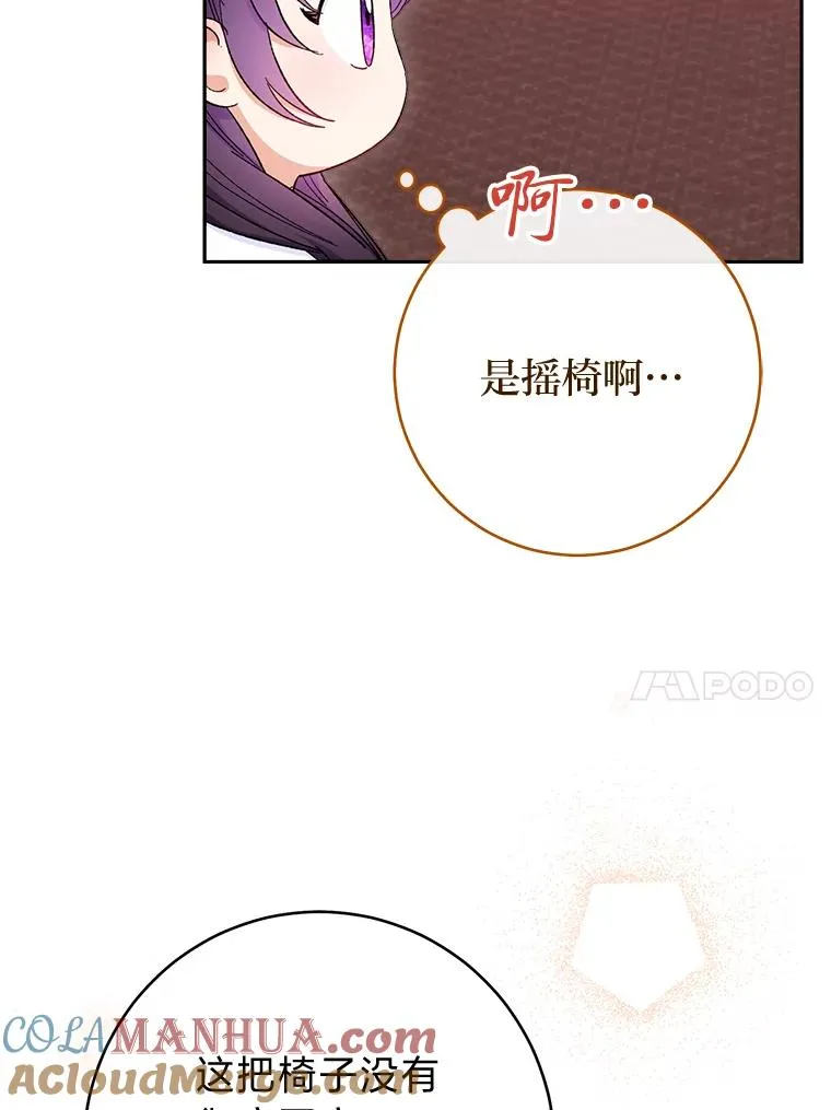 10.卖萌失败拆礼物124