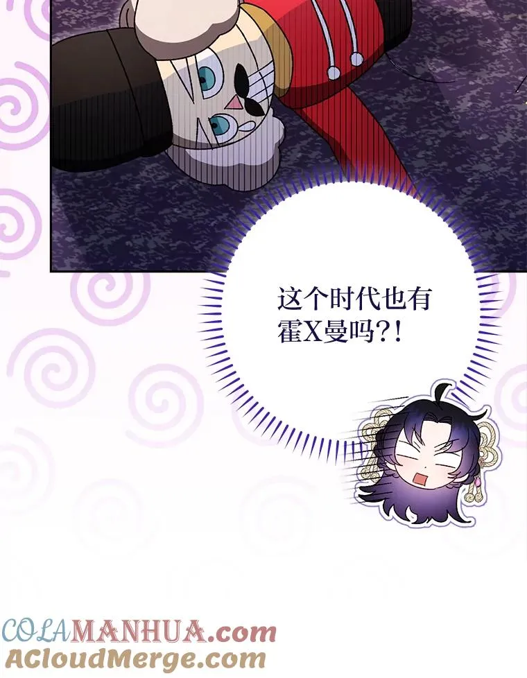17.左皇帝右贵妃92