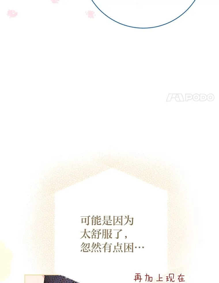 10.卖萌失败拆礼物134