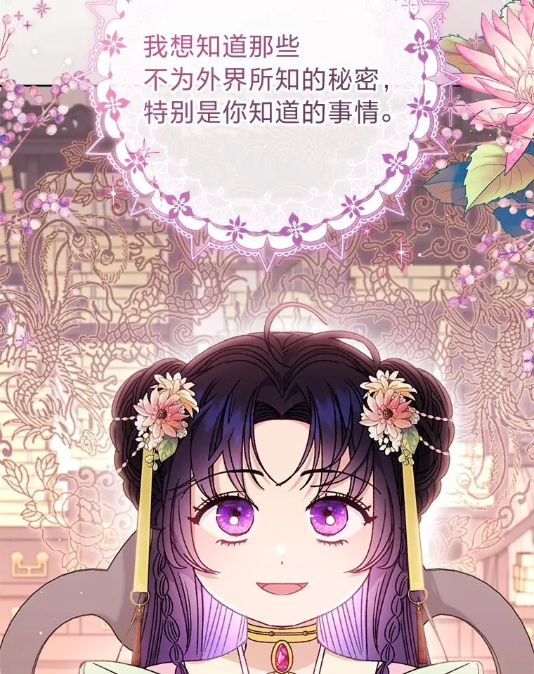 45.投桃报李25