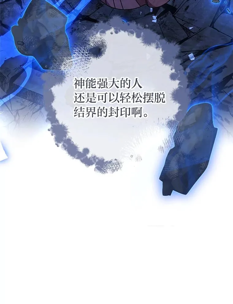 40.外冷内热的花妃71