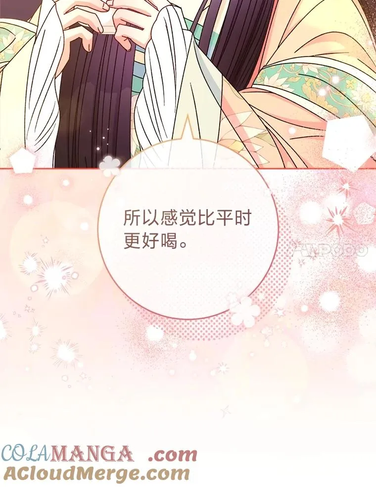 59.特制点心16