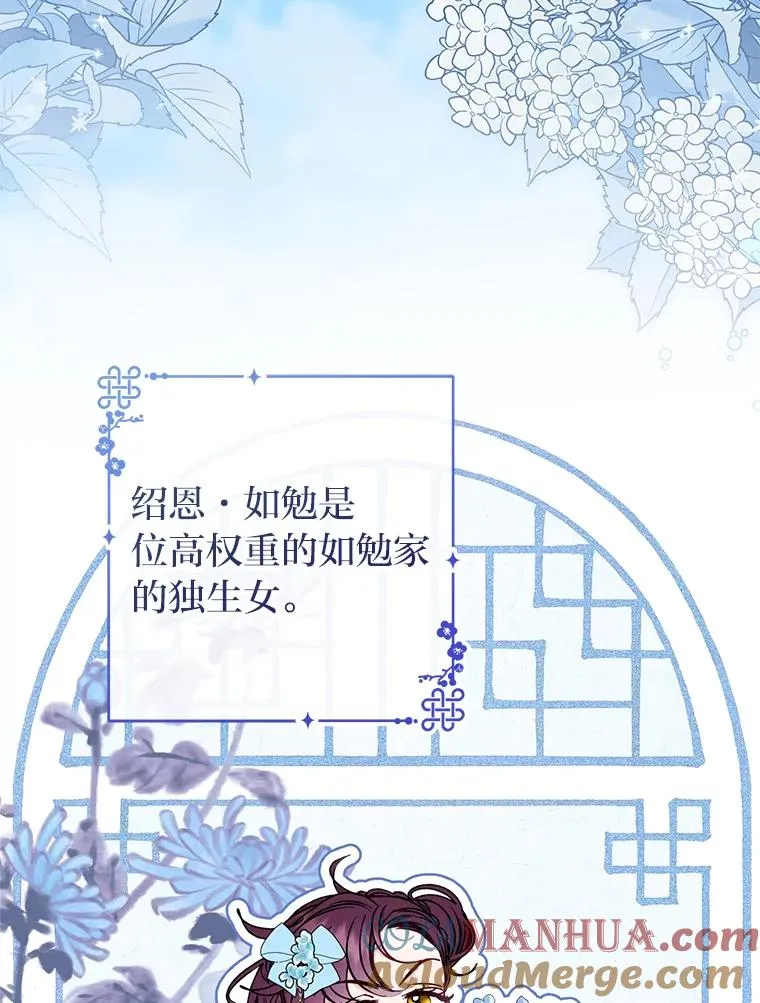 33.万人迷的苦恼136