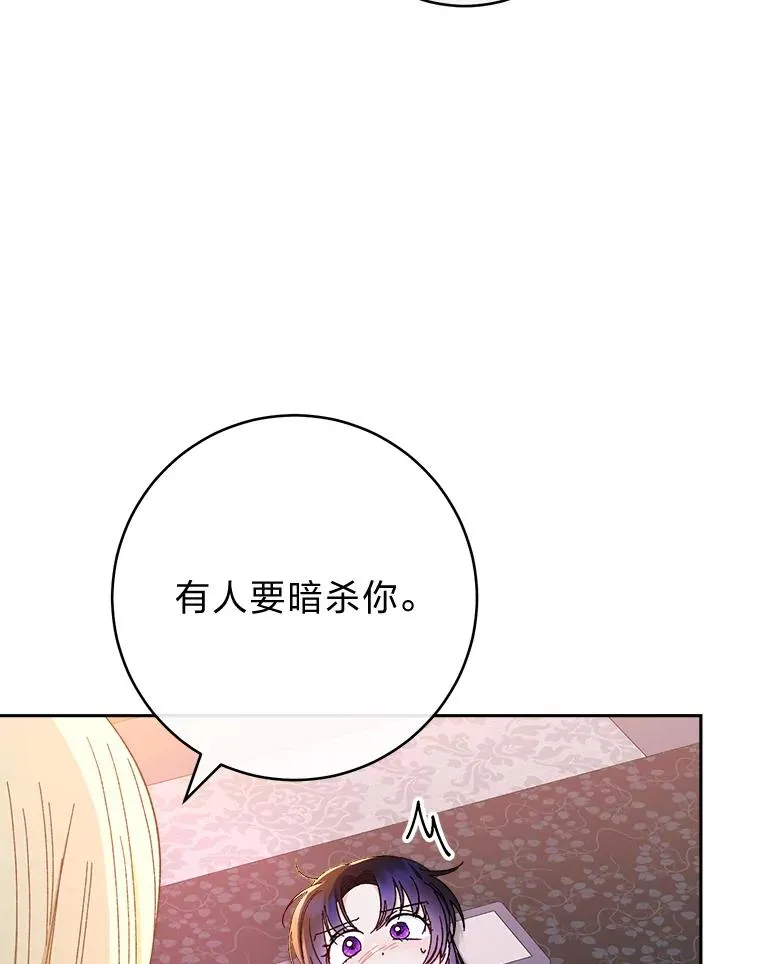 13.水中求生86