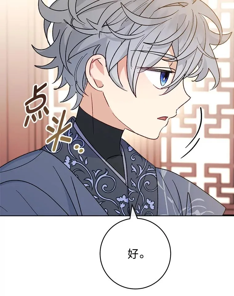 48.天无绝人之路75