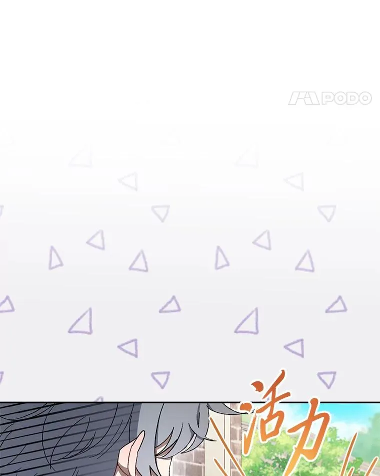 21.护主小狗发飙了74