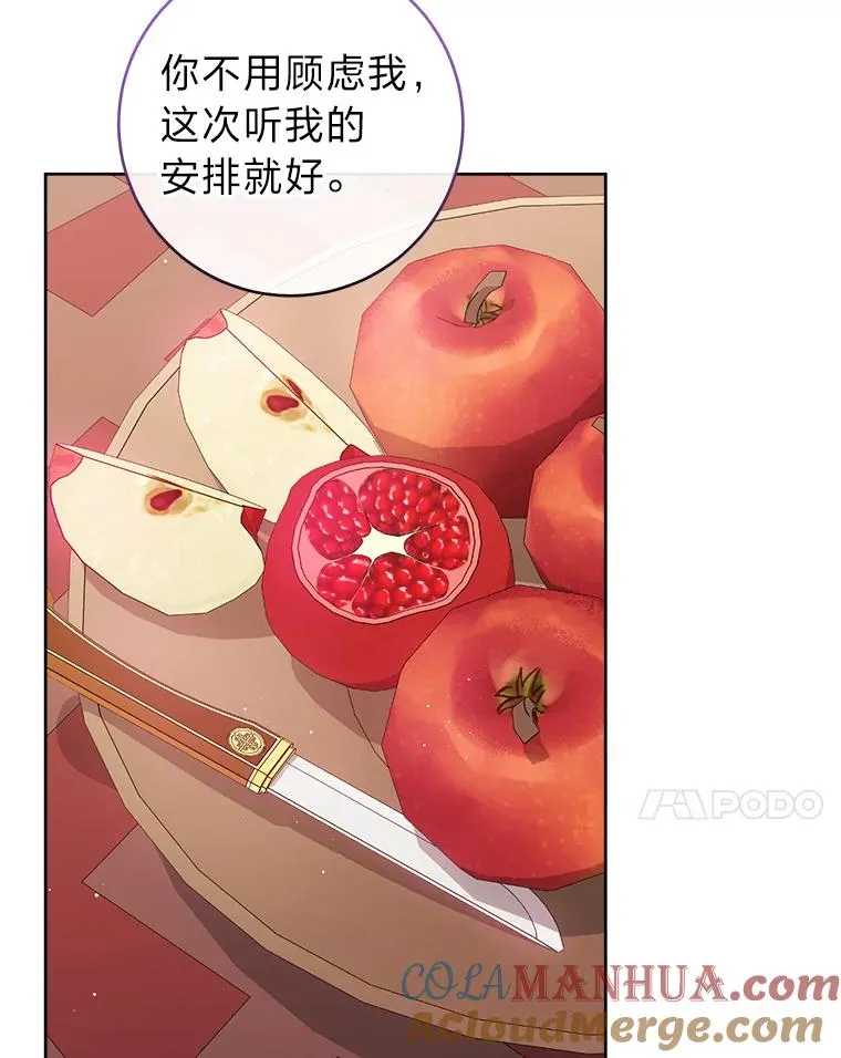 38.虚情假意56