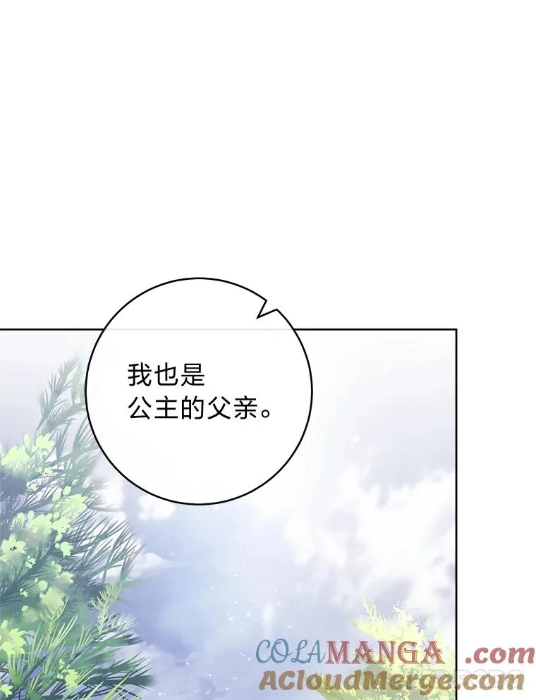 56.小孩姐的劝��36