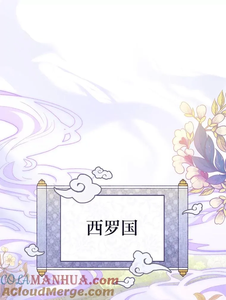 1.激萌小嫔妃是也100