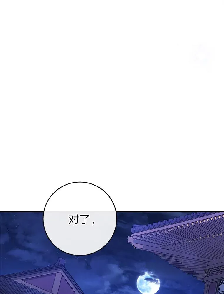 14.我的小“影子”117