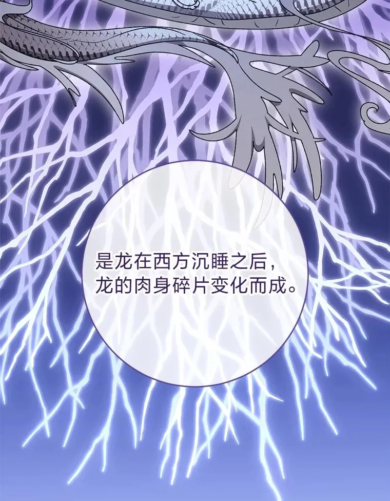 61.落魄王子43