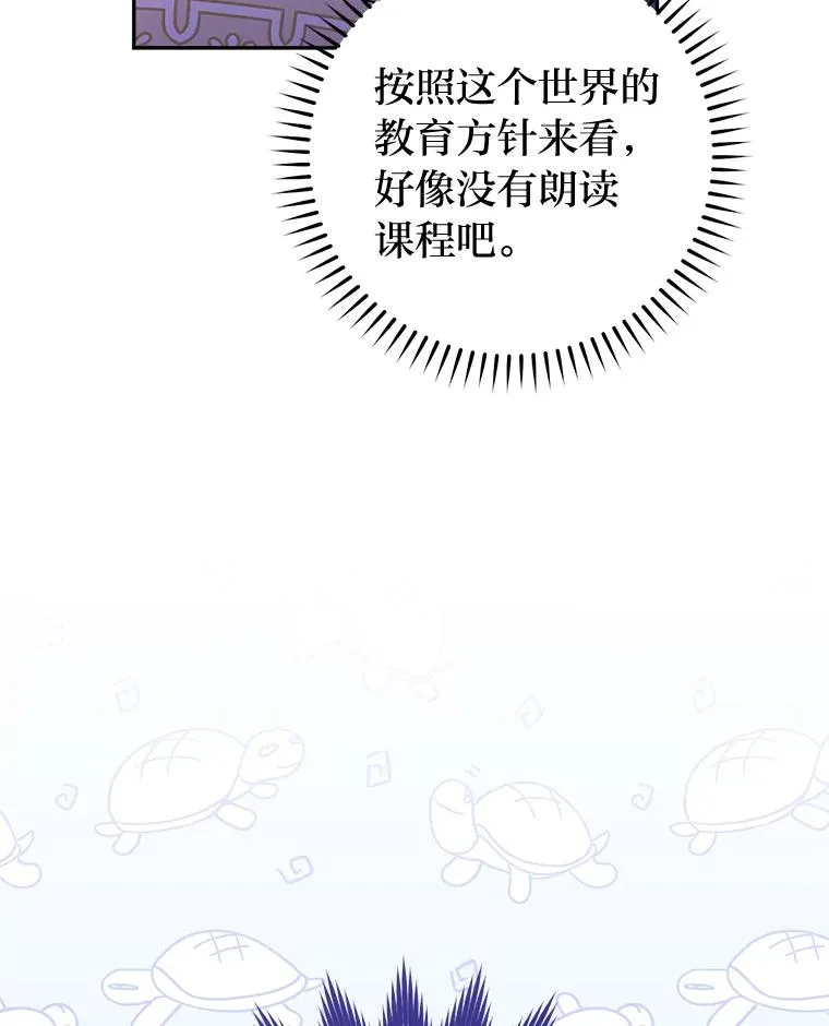 17.左皇帝右贵妃133