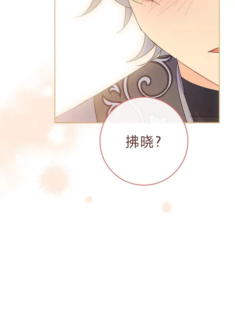 15.是时候耍赖了85