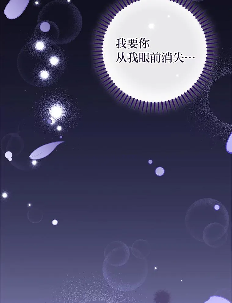 9.忧心忡忡的皇帝133