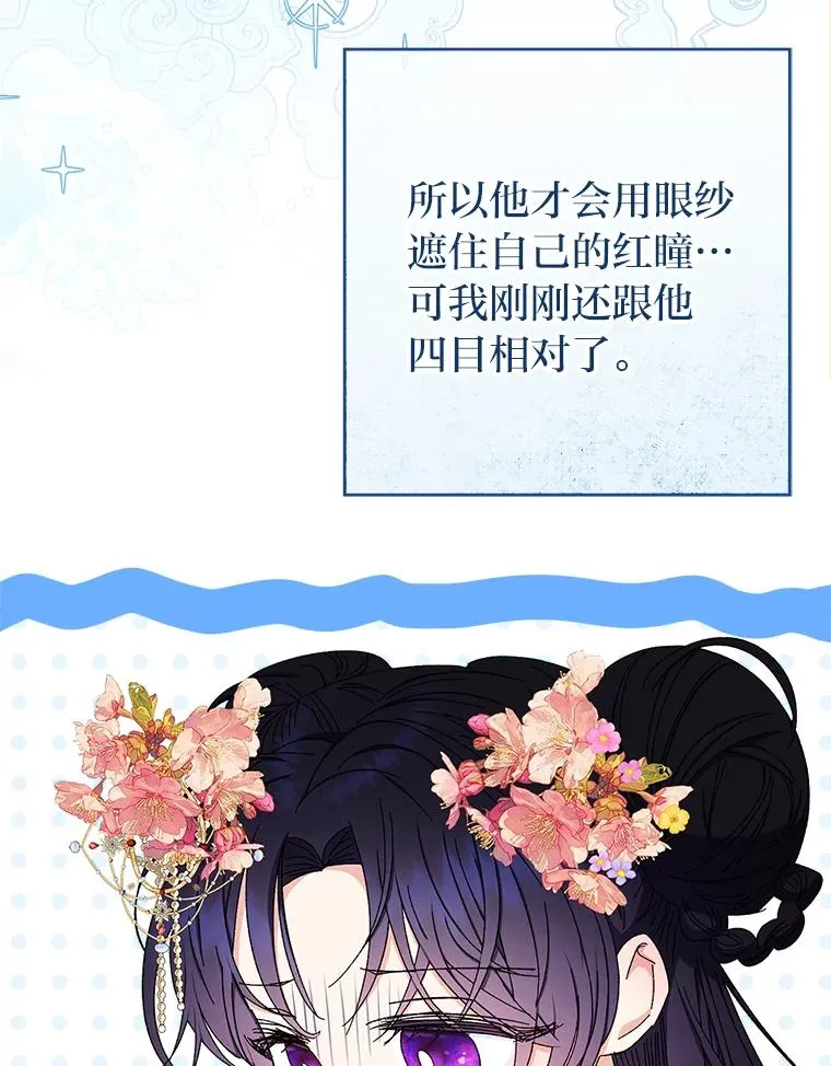3.春宵一刻109