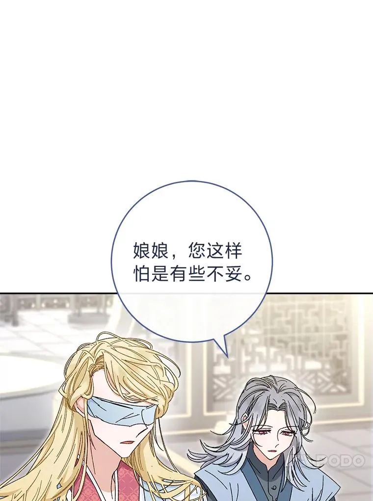 6.叽叽喳喳的宫女101