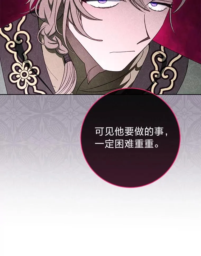 57.宰相的野心45