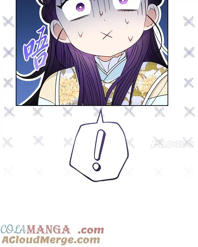 55.深��骚扰的使臣16