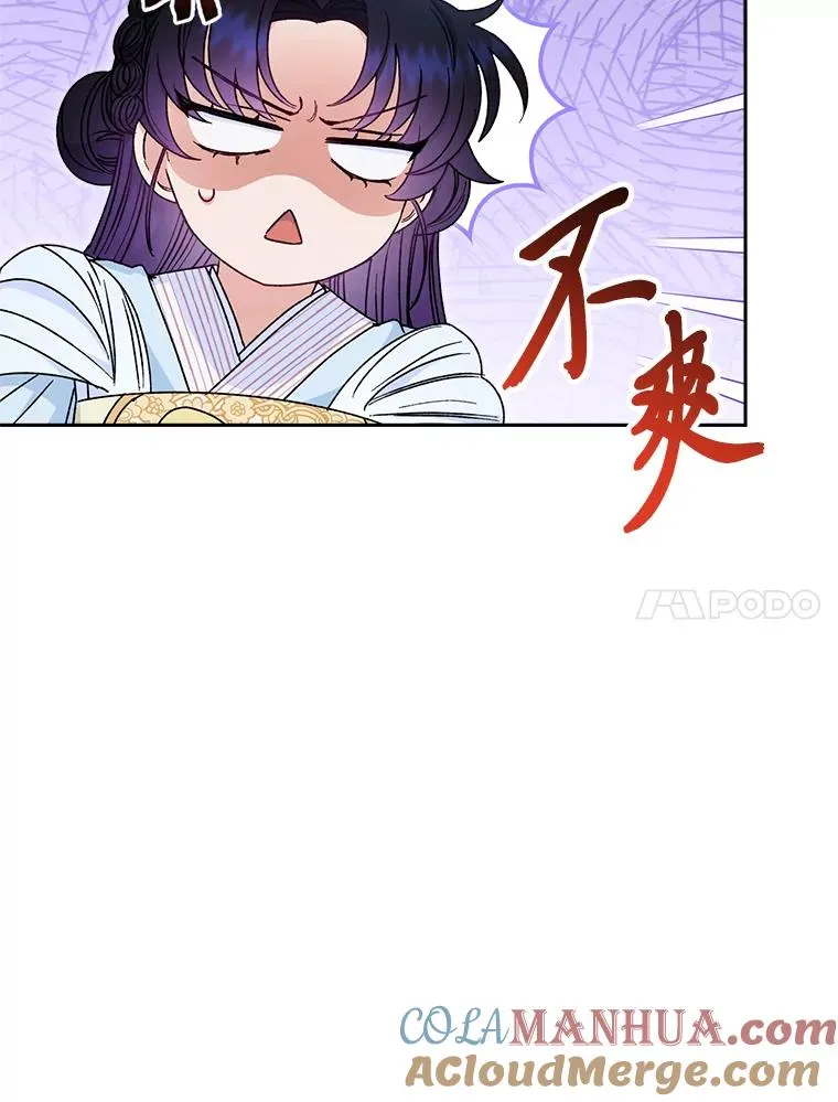 22.报仇计划全失败80