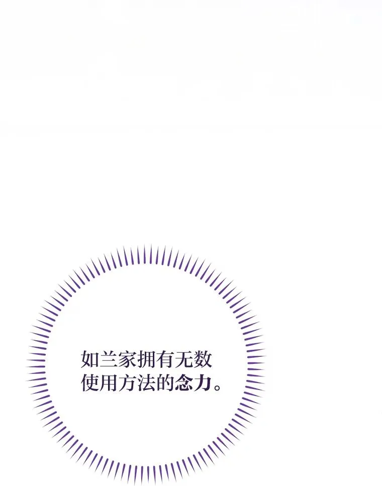 28.皇帝的感情134
