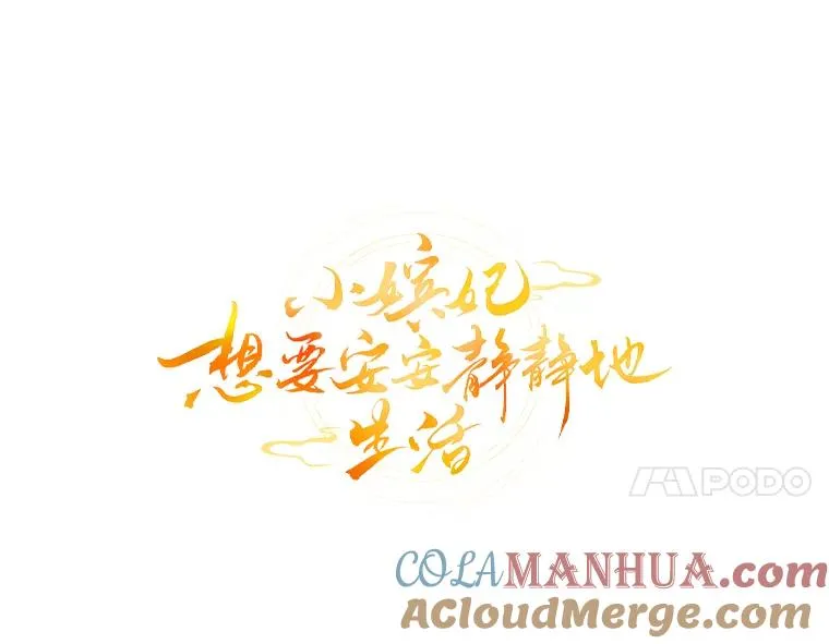 28.皇帝的感情92