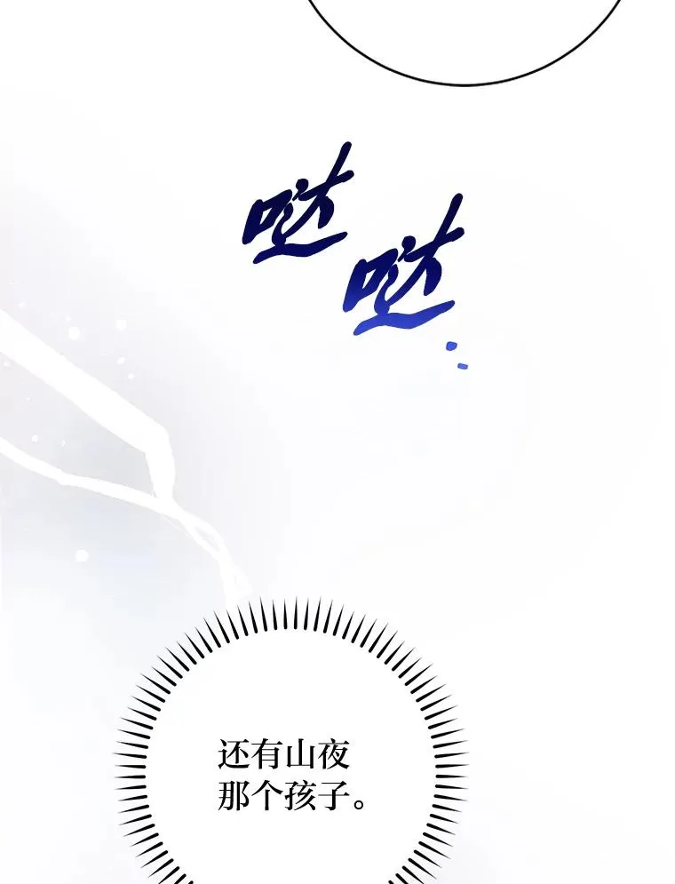 39.争先恐后当爸爸138