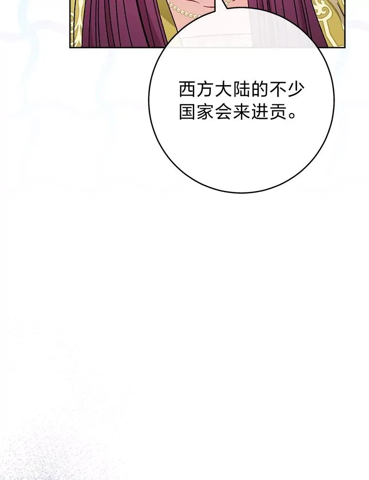 35.尊严之赌67