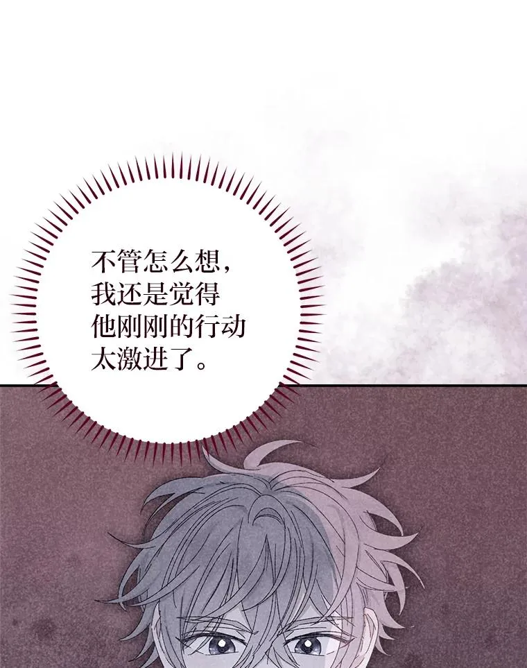 16.后宫议事17