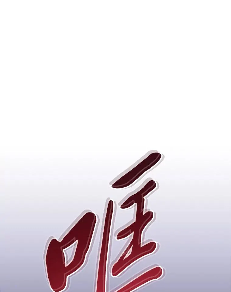 12.哄睡小嫔妃142