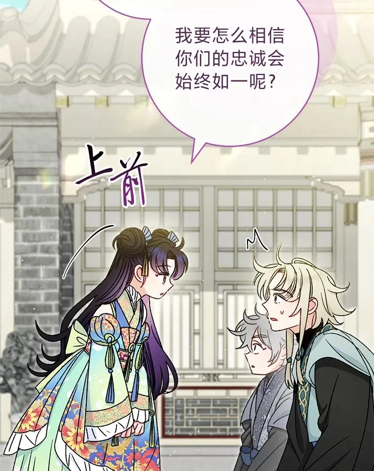 37.父亲的威压39