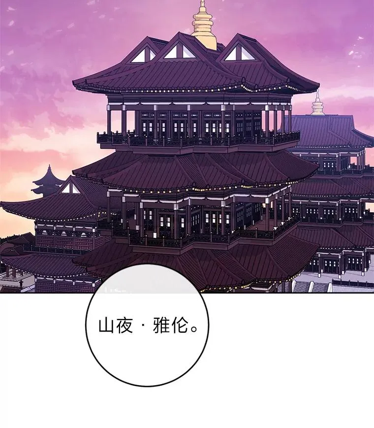 53.被饲养的宠物22