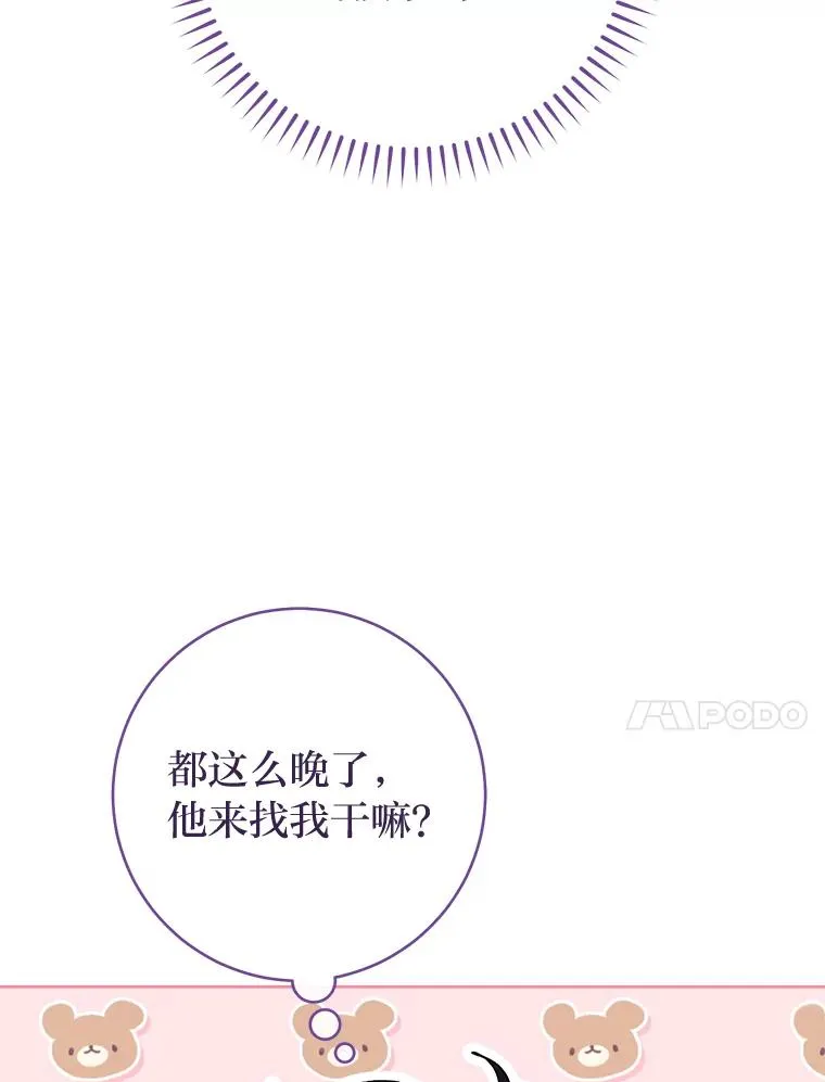 55.深��骚扰的使臣63
