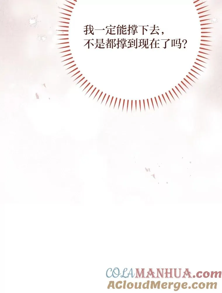 28.皇帝的感情168