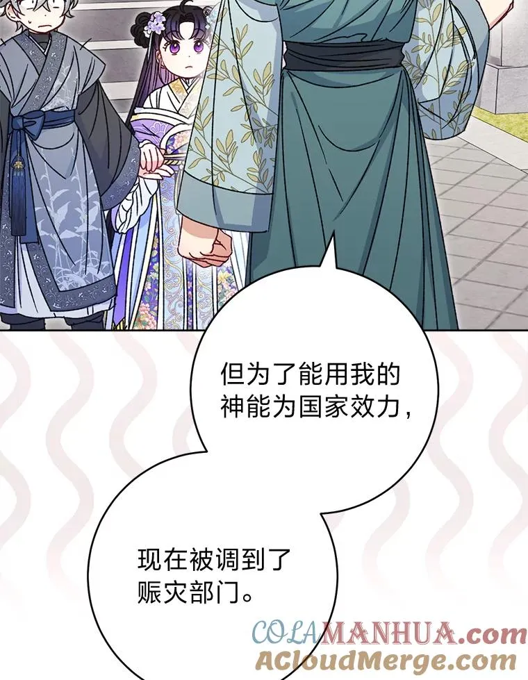 44.阿霞的另一面20