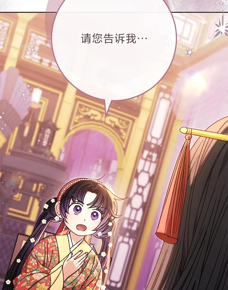 47.禁足2