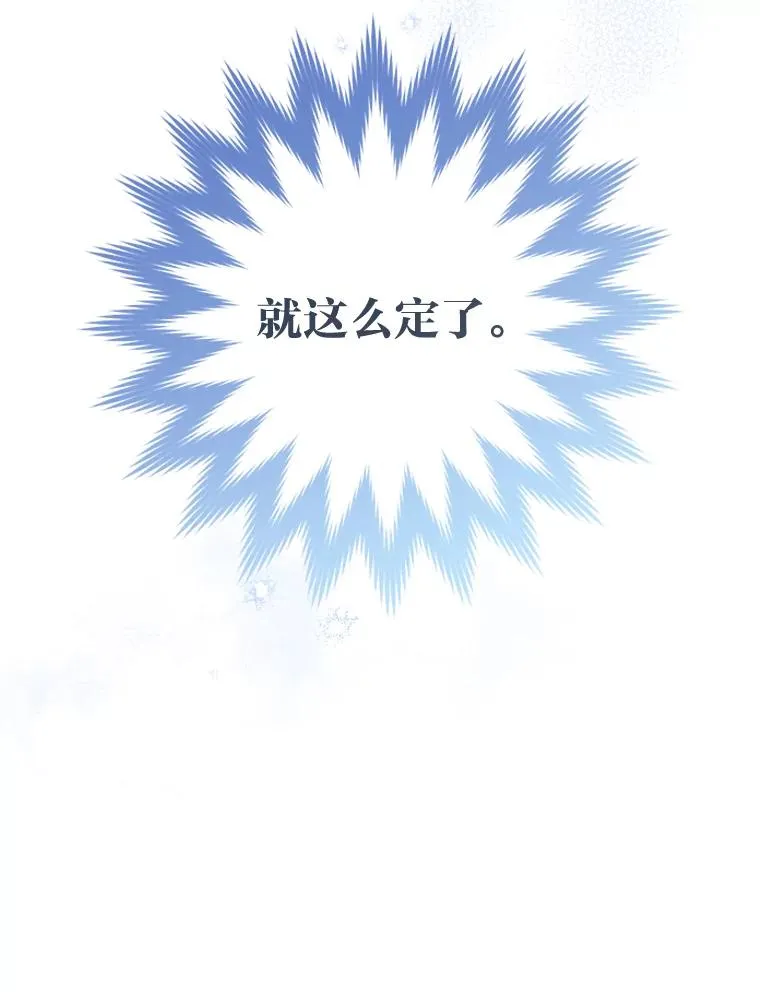 28.皇帝的感情147