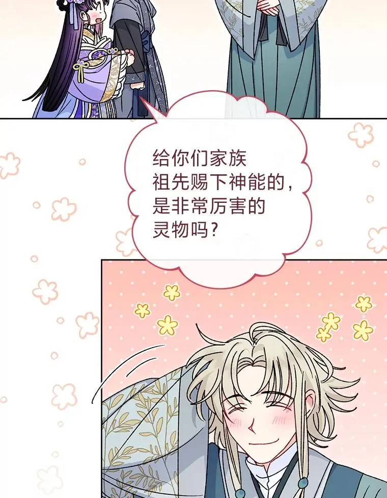 44.阿霞的另一面35