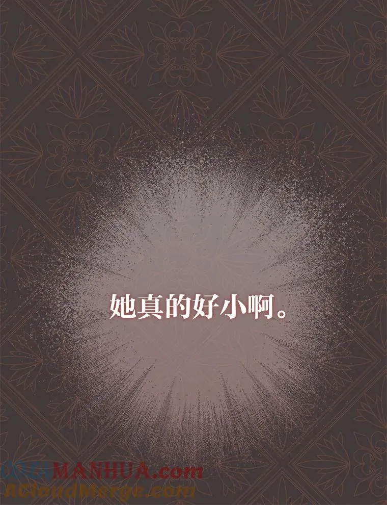 8.夹心饼干女主112
