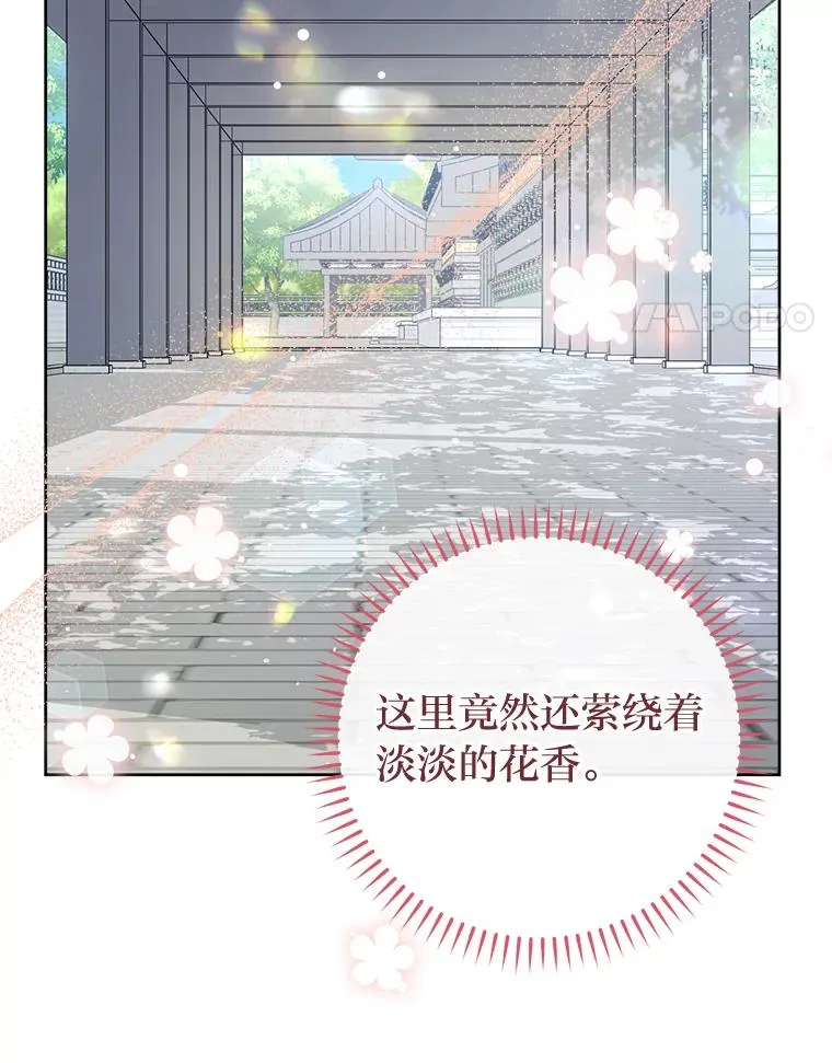 24.小殿下的传说99