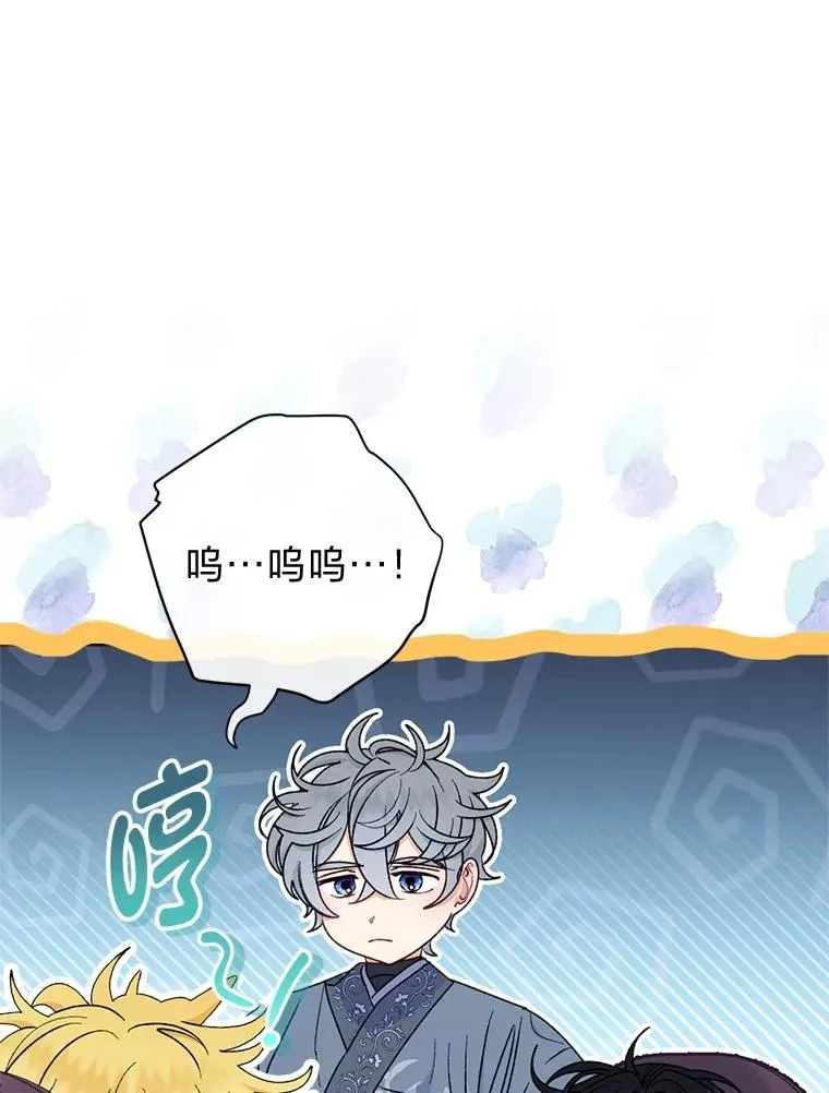 61.落魄王子57