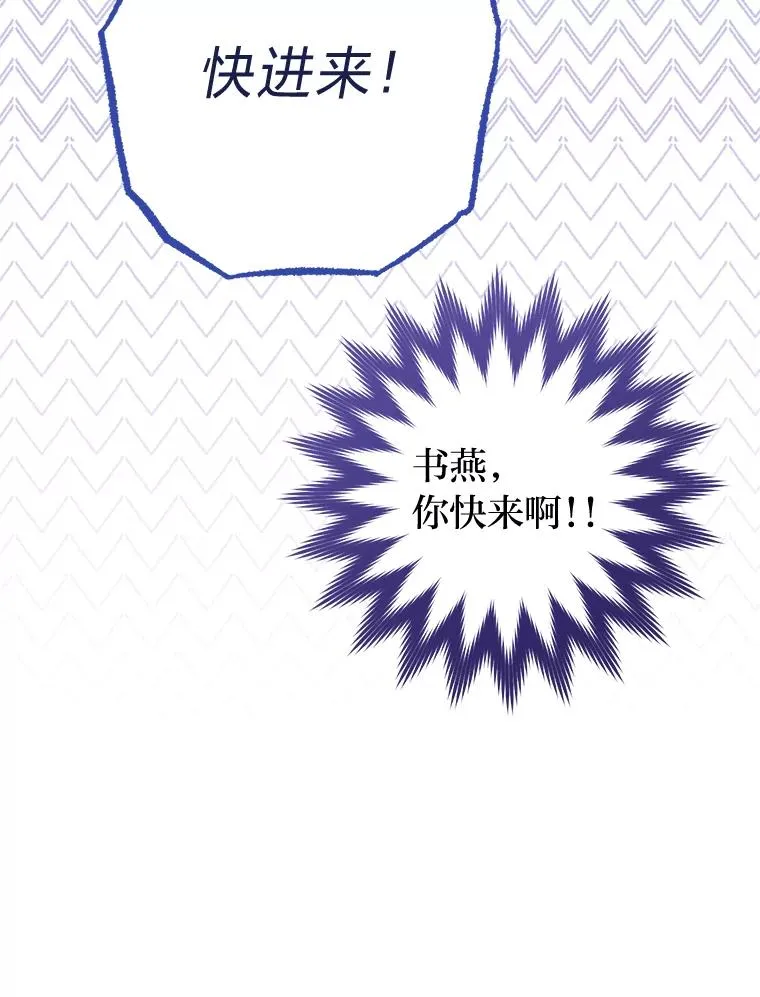 22.报仇计划全失败141
