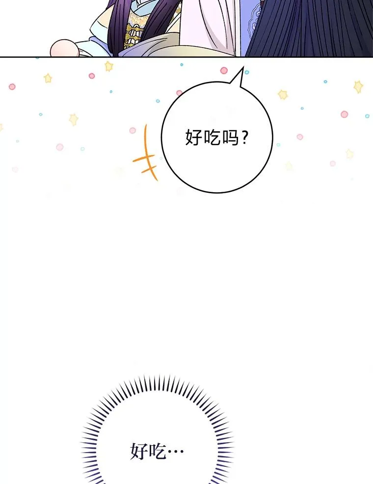 54.至��至远的关系73