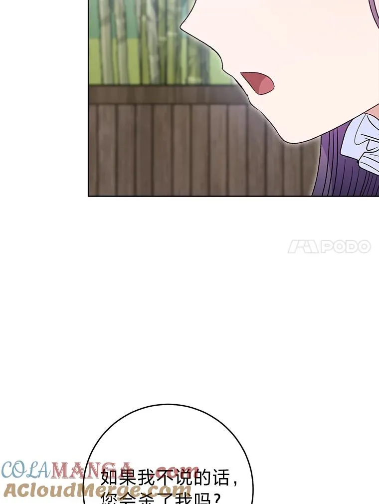 51.空手套白狼16