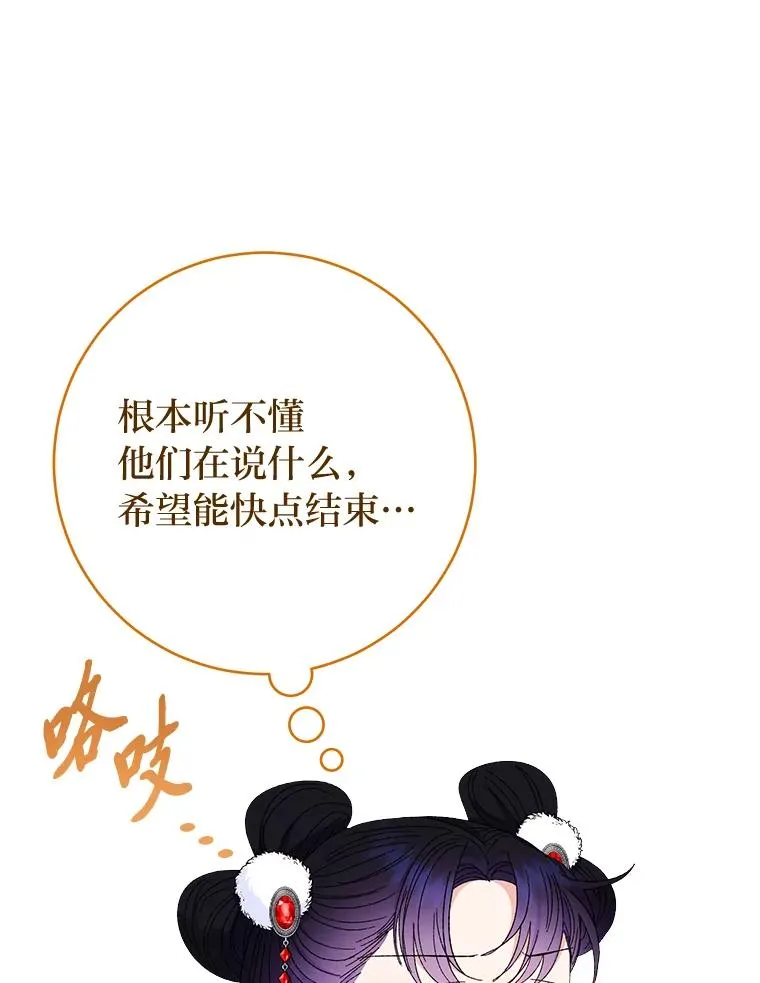 16.后宫议事134