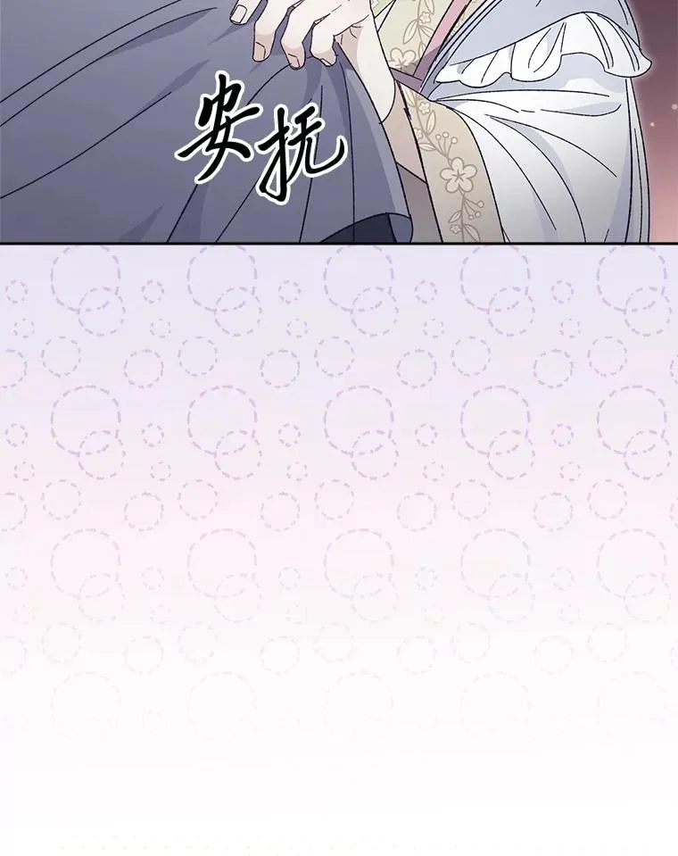 18.贵妃娘娘演技差41