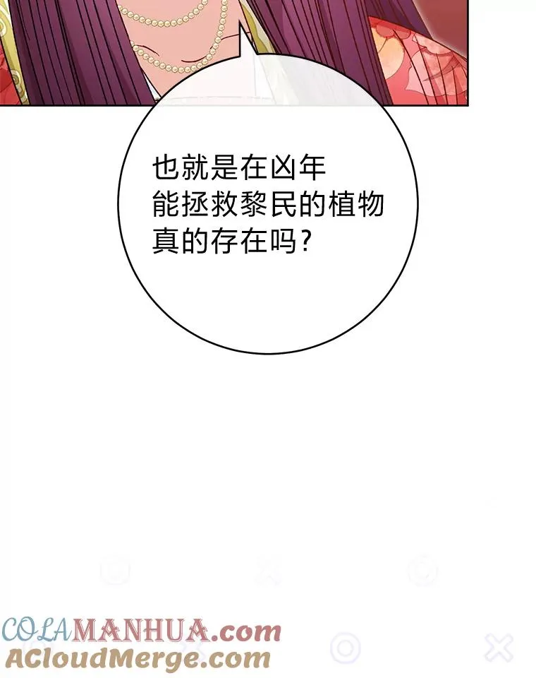 35.尊严之赌52